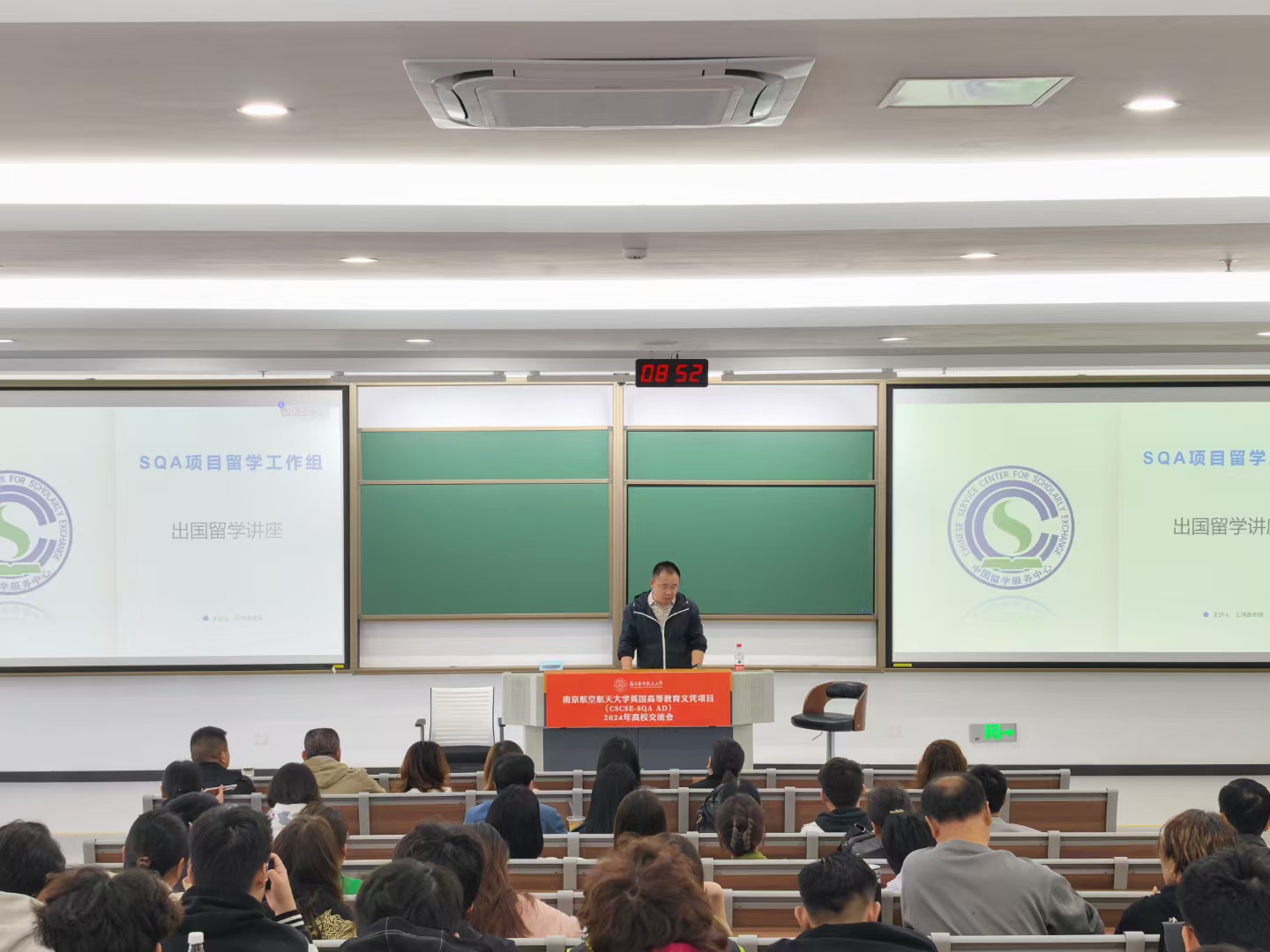 赣州商务信息技术